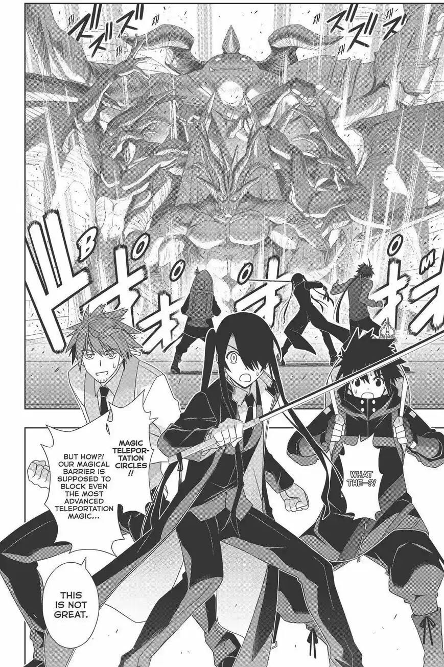 UQ Holder! ch.180