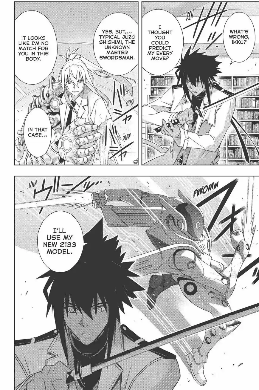 UQ Holder! ch.180