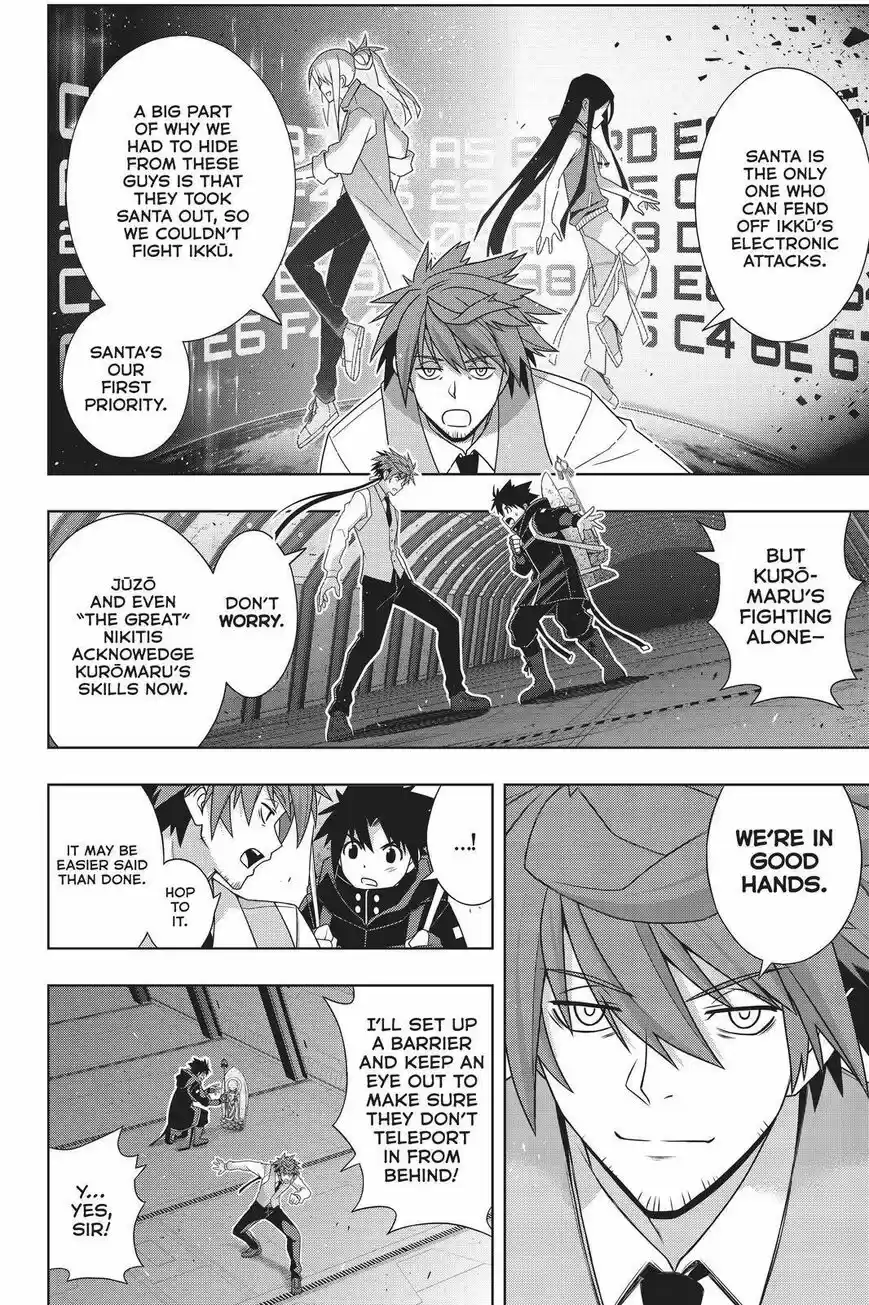 UQ Holder! ch.180