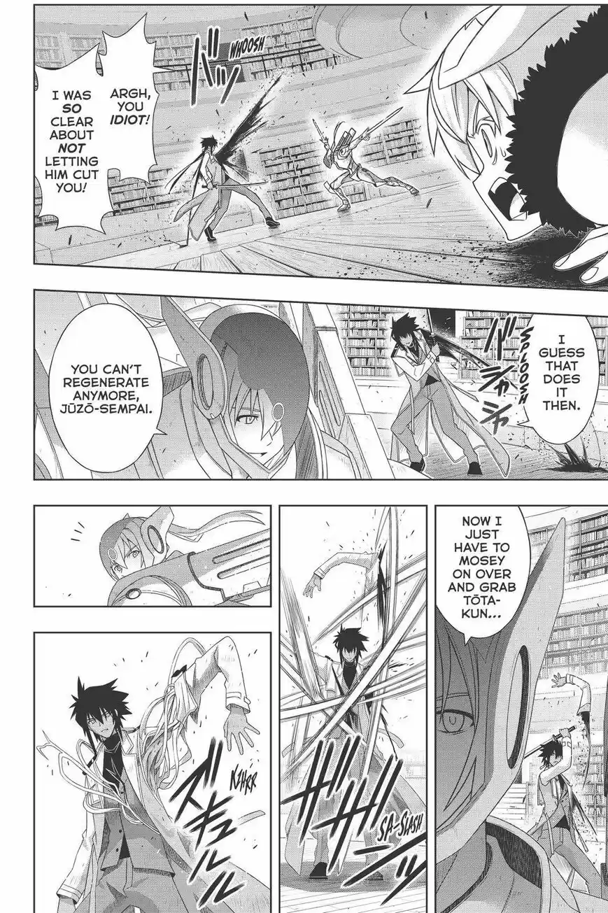 UQ Holder! ch.180