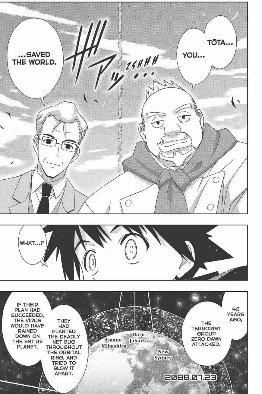UQ Holder! ch.180