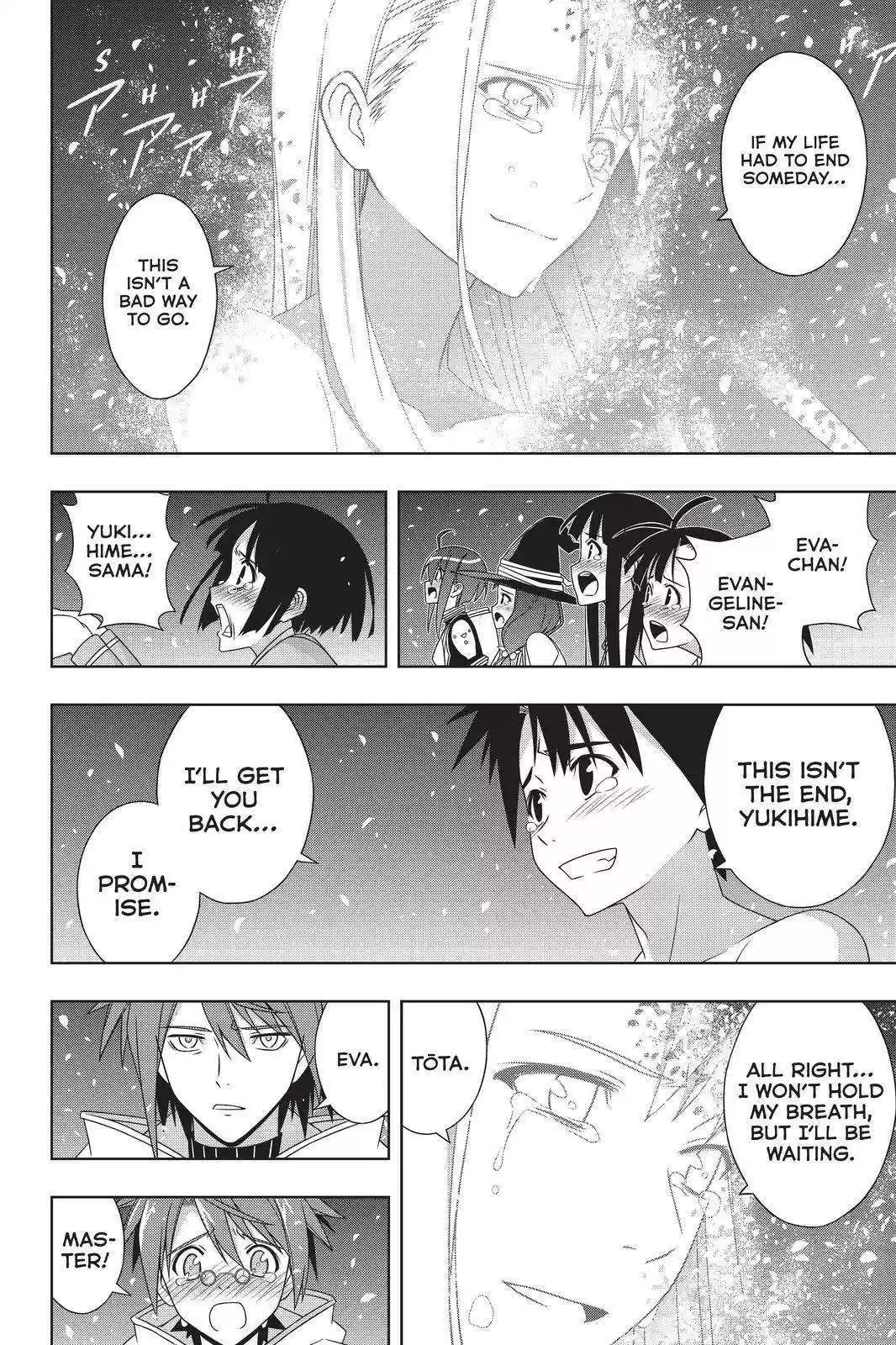 Uq Holder! Chapter 192