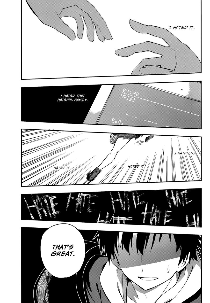 Urami Koi, Koi, Urami Koi. 0