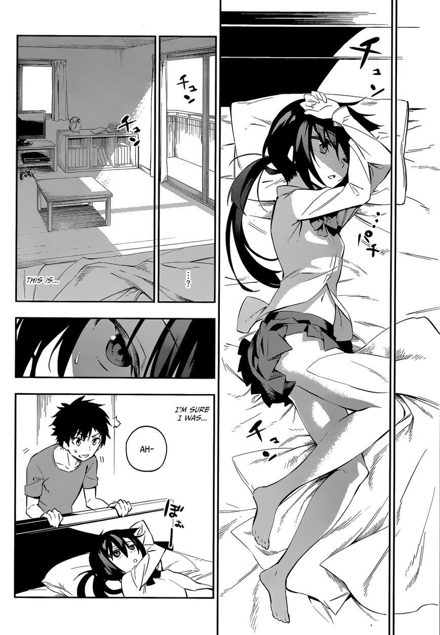 Urami Koi, Koi, Urami Koi. 0