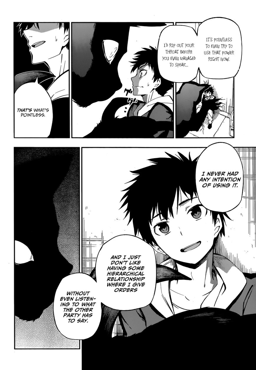 Urami Koi, Koi, Urami Koi. 0