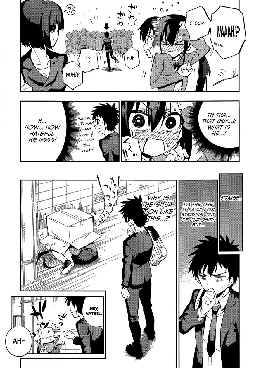 Urami Koi, Koi, Urami Koi. 0