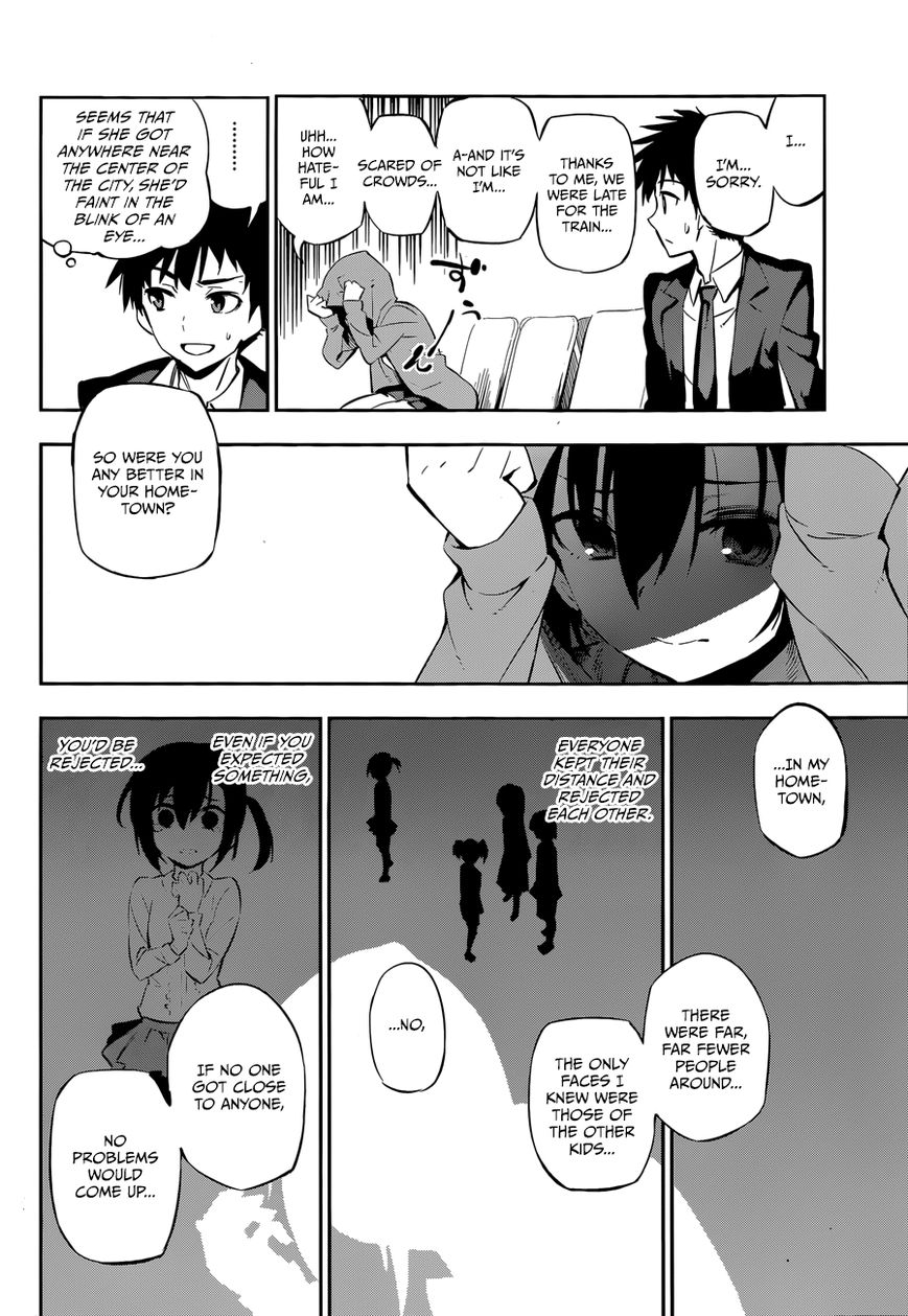 Urami Koi, Koi, Urami Koi. 0