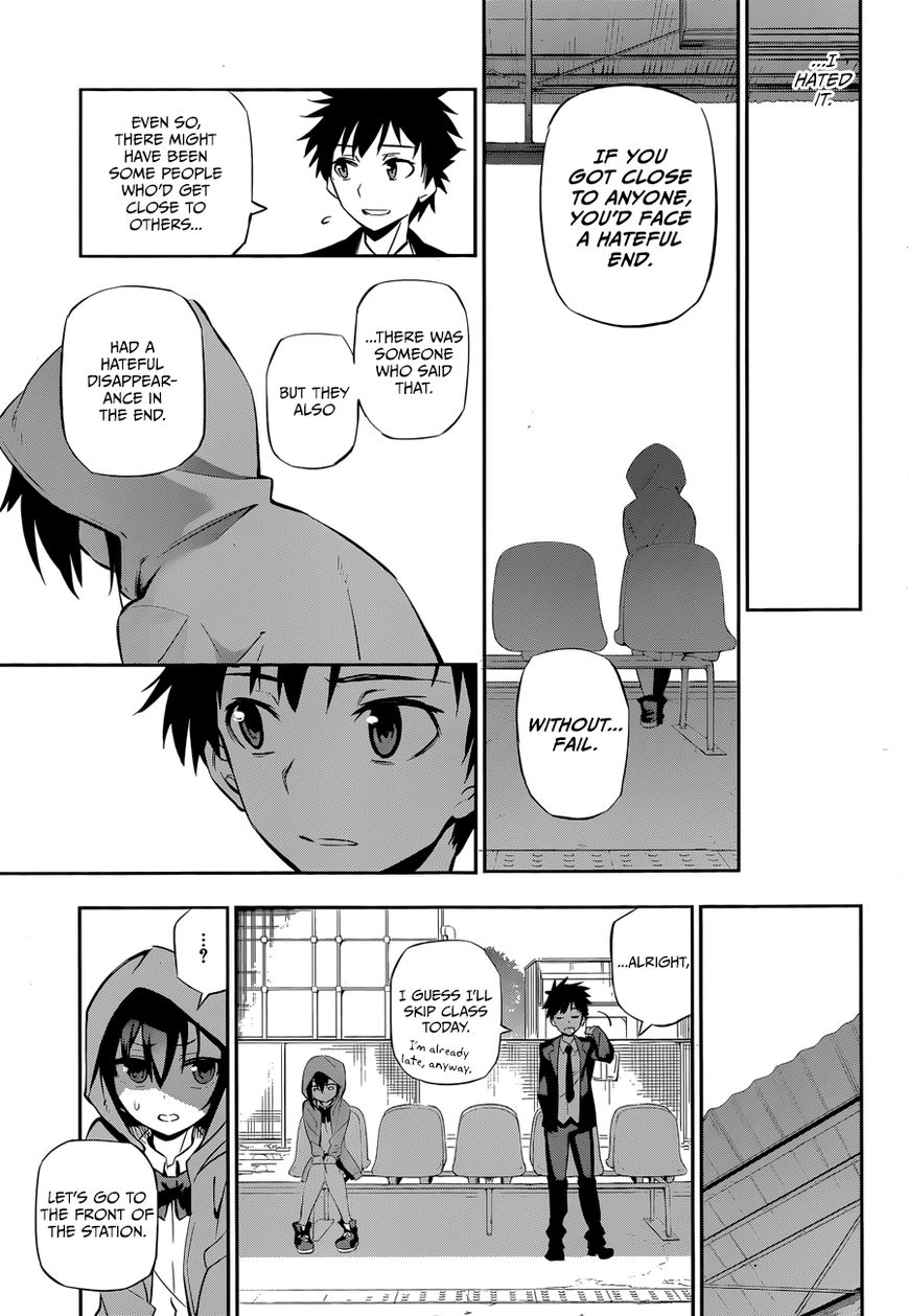 Urami Koi, Koi, Urami Koi. 0