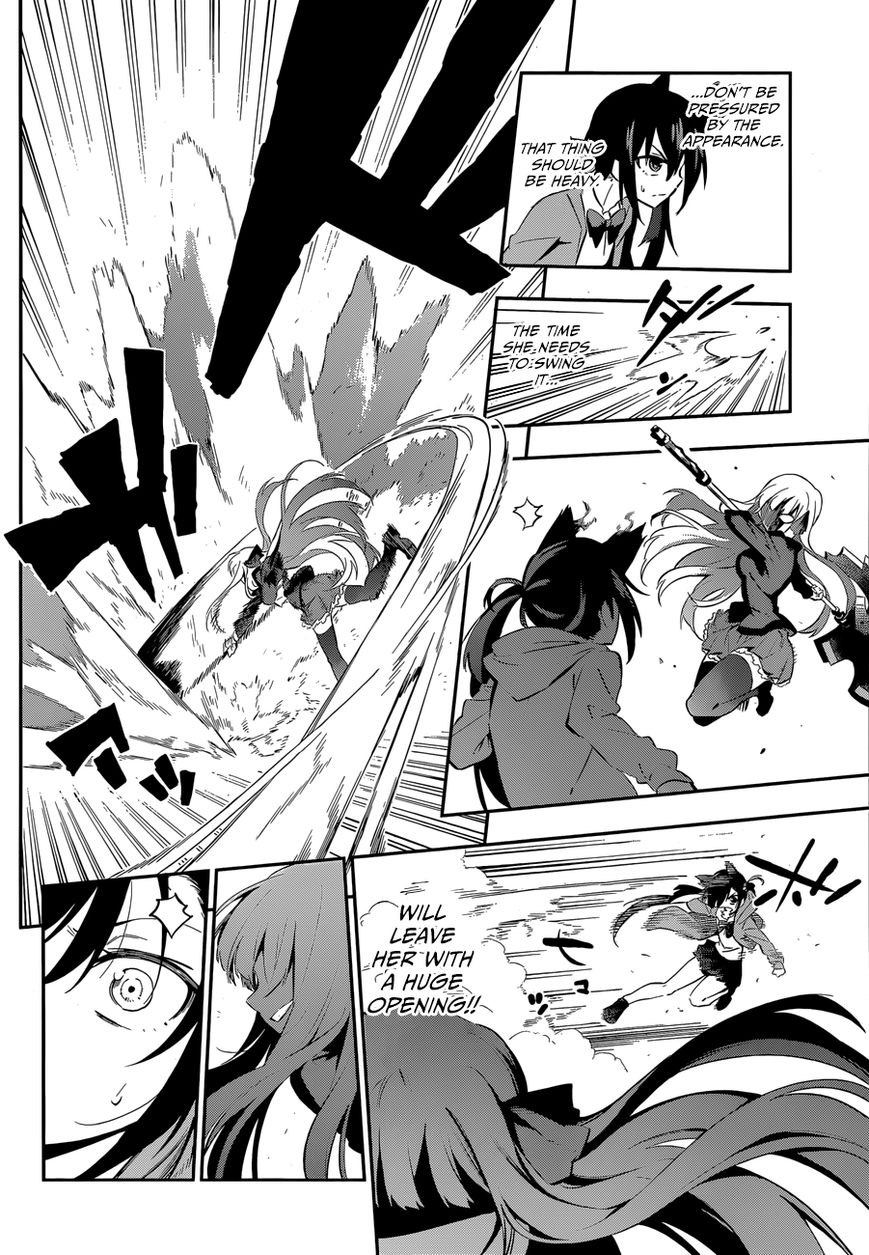 Urami Koi, Koi, Urami Koi. 0