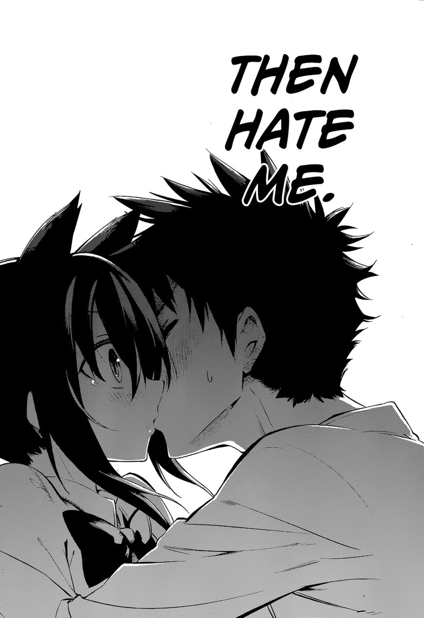 Urami Koi, Koi, Urami Koi. 0