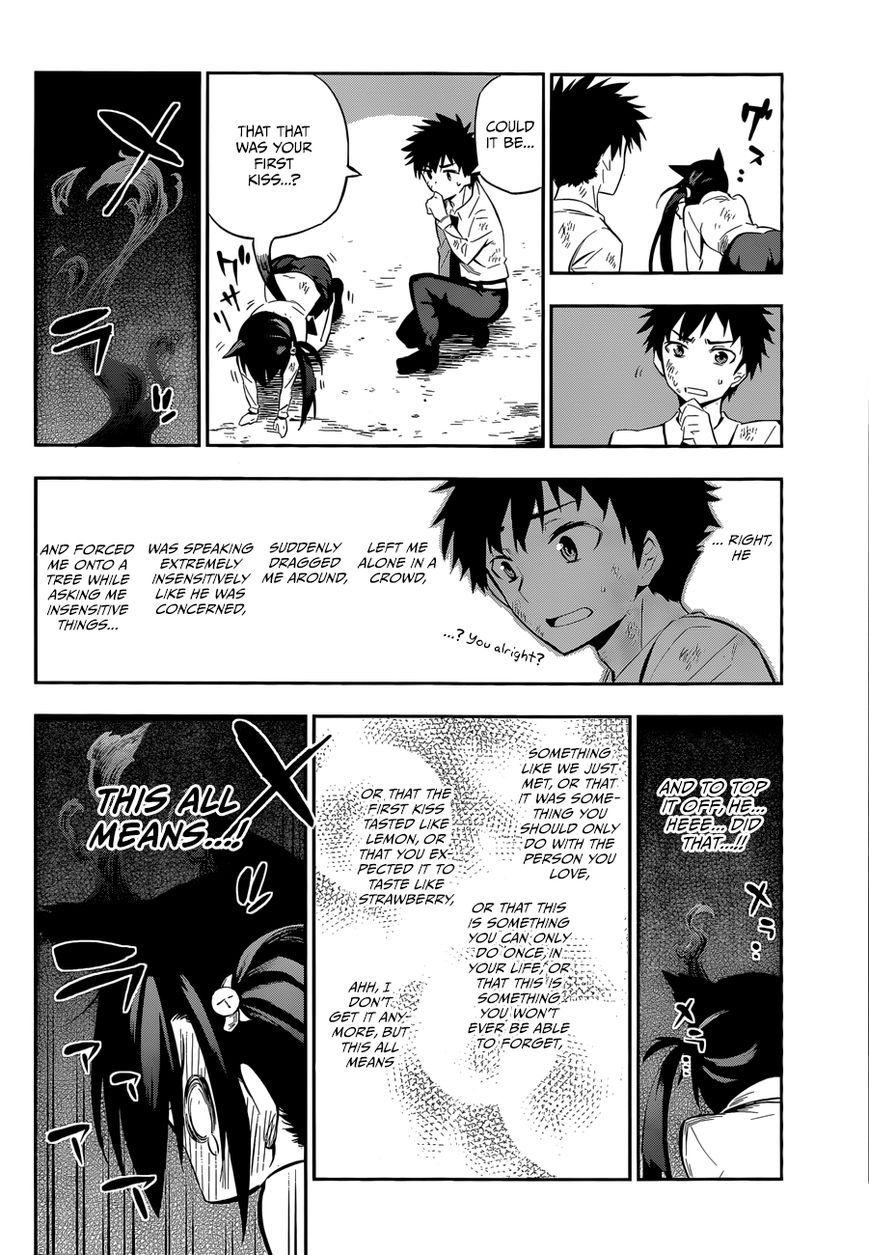 Urami Koi, Koi, Urami Koi. 0