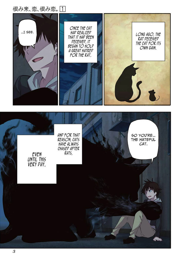 Urami Koi, Koi, Urami Koi. 1