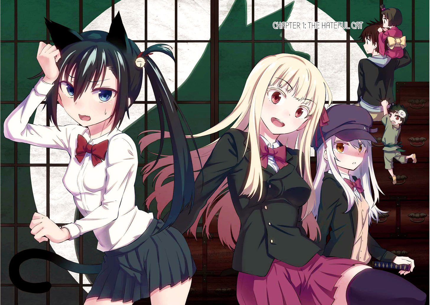 Urami Koi, Koi, Urami Koi. 1