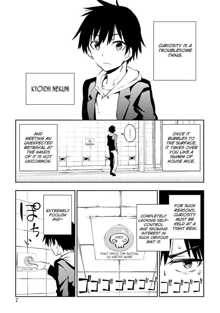 Urami Koi, Koi, Urami Koi. 1