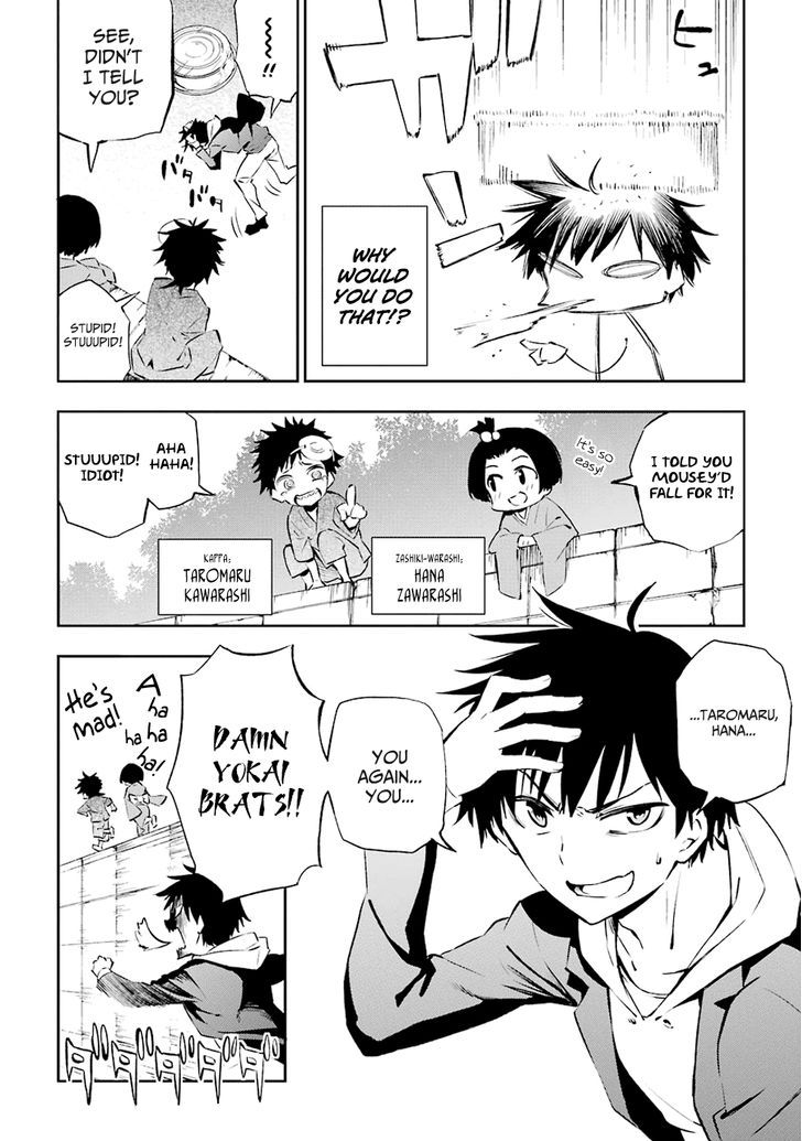 Urami Koi, Koi, Urami Koi. 1