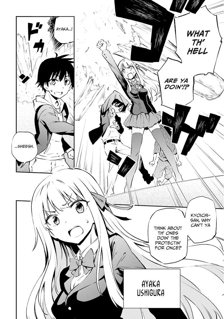 Urami Koi, Koi, Urami Koi. 1