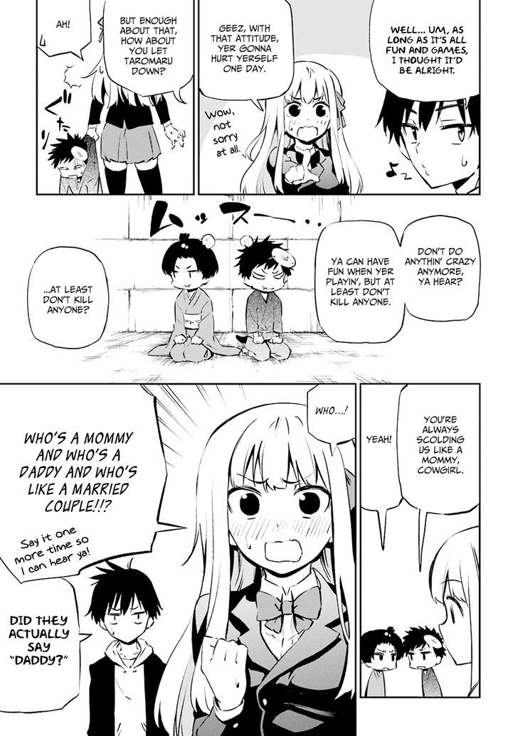 Urami Koi, Koi, Urami Koi. 1