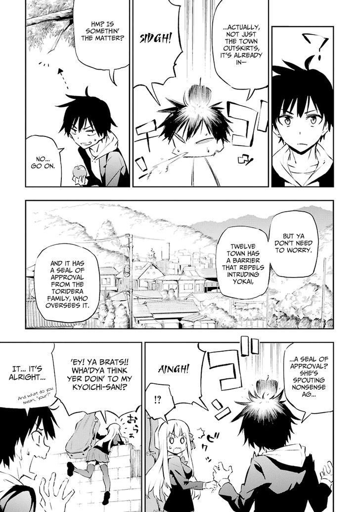 Urami Koi, Koi, Urami Koi. 1