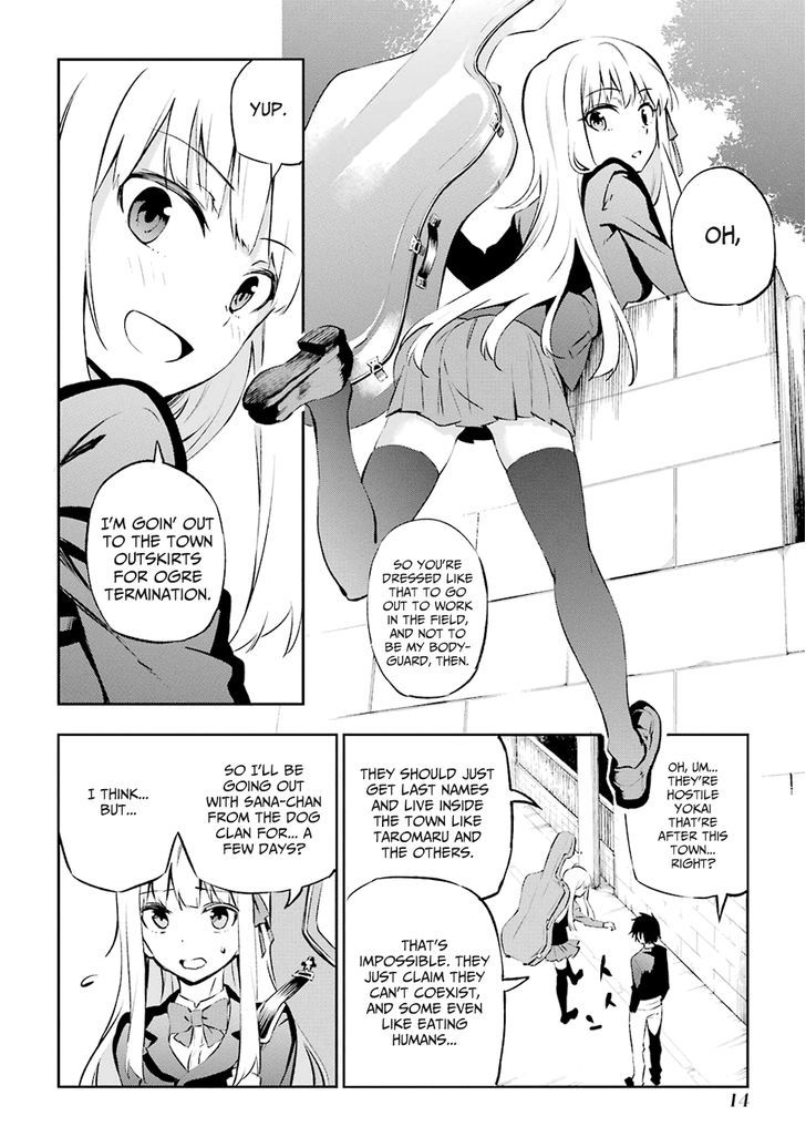 Urami Koi, Koi, Urami Koi. 1