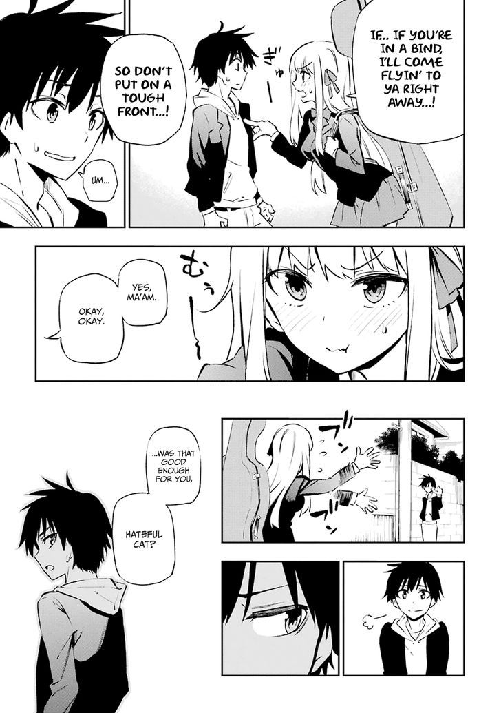 Urami Koi, Koi, Urami Koi. 1