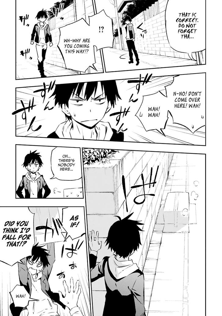 Urami Koi, Koi, Urami Koi. 1