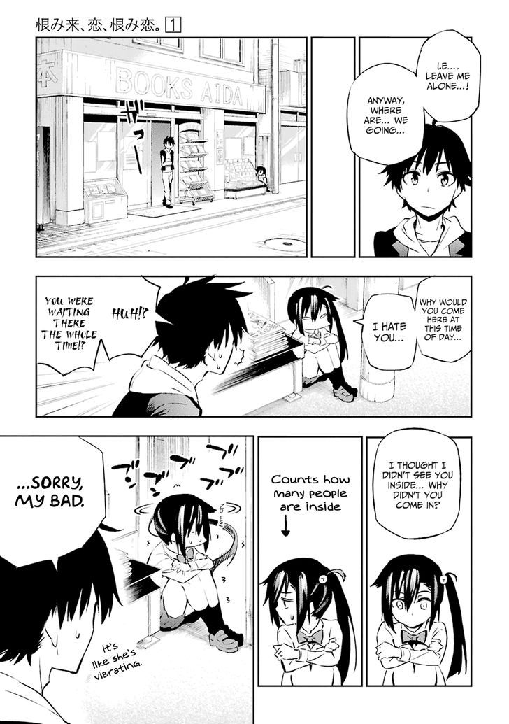 Urami Koi, Koi, Urami Koi. 1