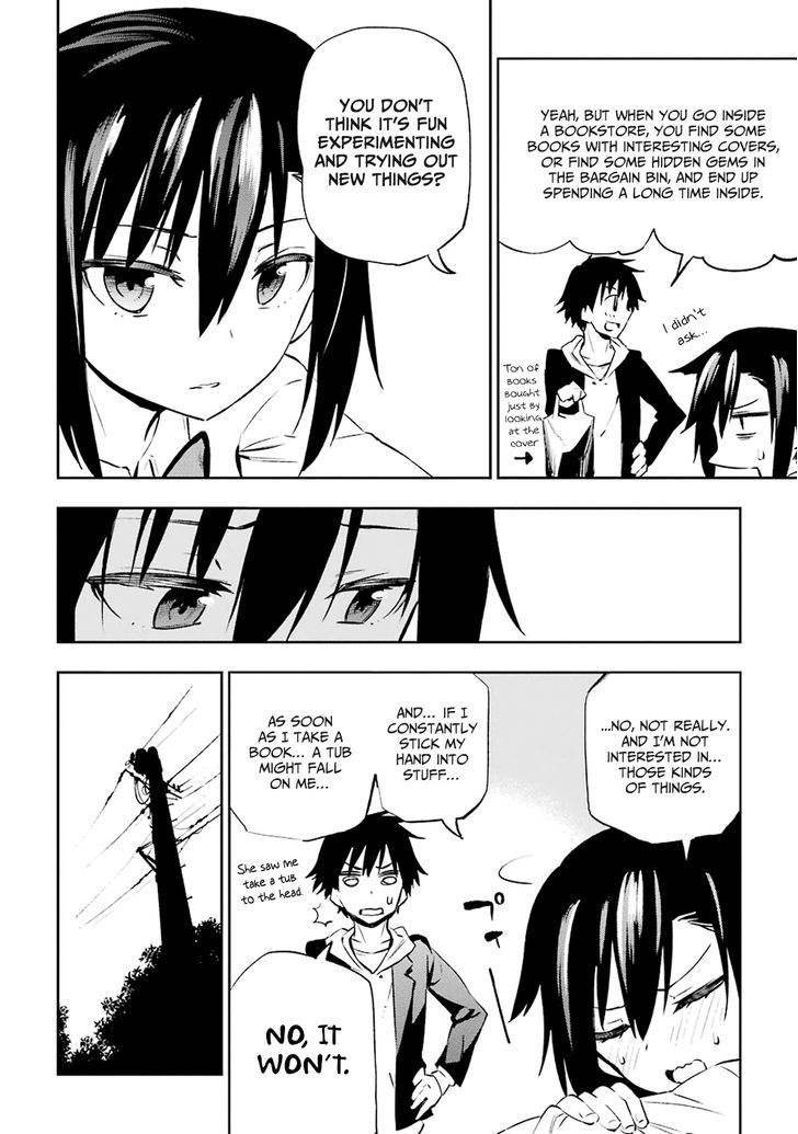 Urami Koi, Koi, Urami Koi. 1