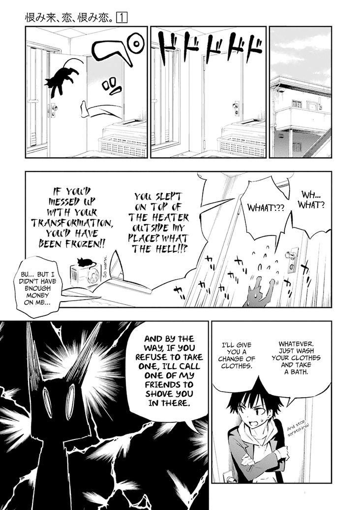 Urami Koi, Koi, Urami Koi. 1