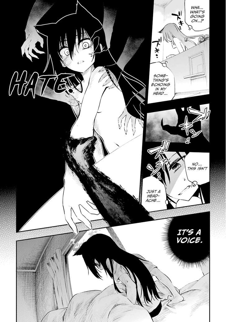 Urami Koi, Koi, Urami Koi. 1