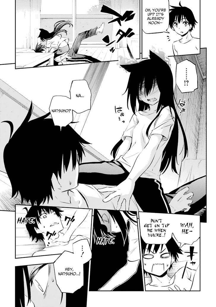 Urami Koi, Koi, Urami Koi. 1