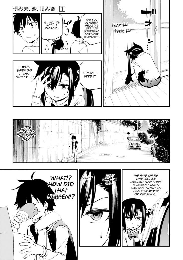 Urami Koi, Koi, Urami Koi. 1