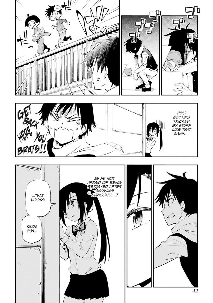 Urami Koi, Koi, Urami Koi. 1