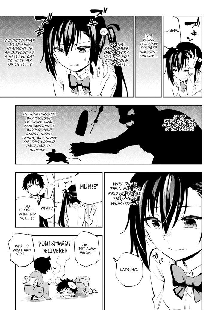 Urami Koi, Koi, Urami Koi. 1