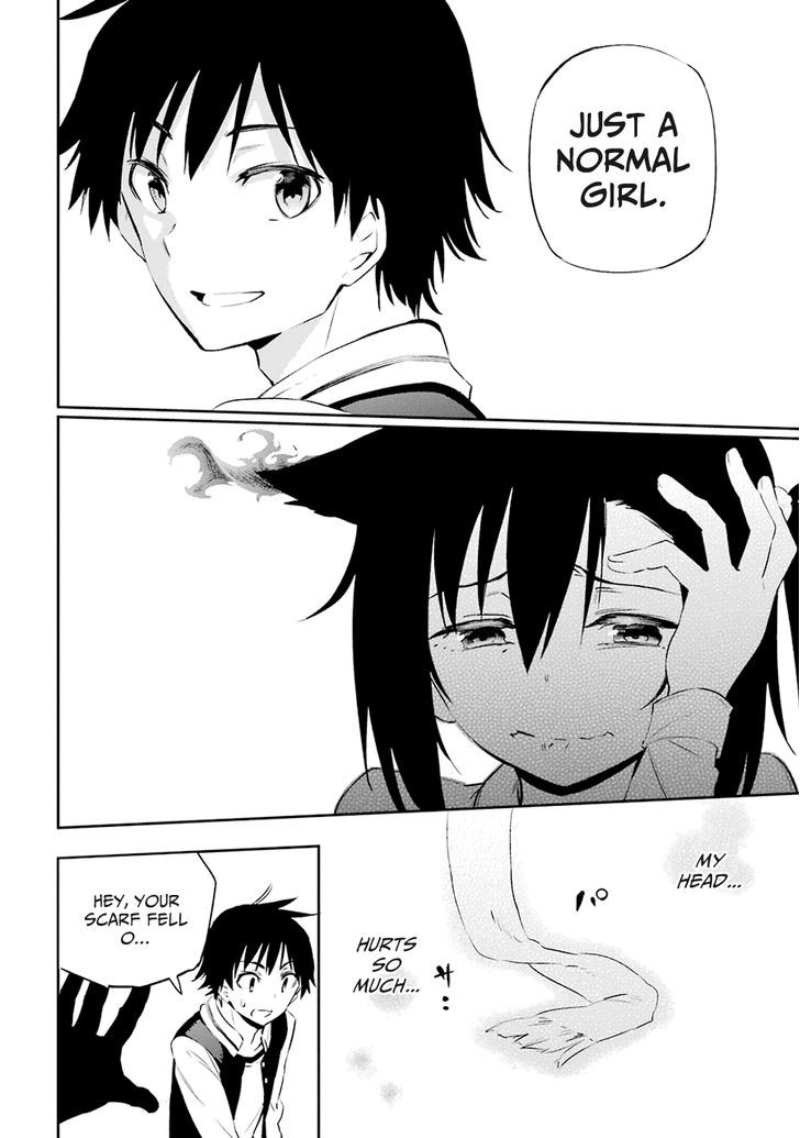 Urami Koi, Koi, Urami Koi. 1