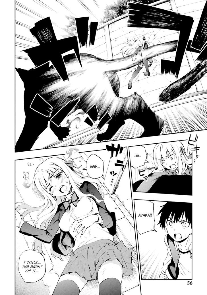 Urami Koi, Koi, Urami Koi. 1