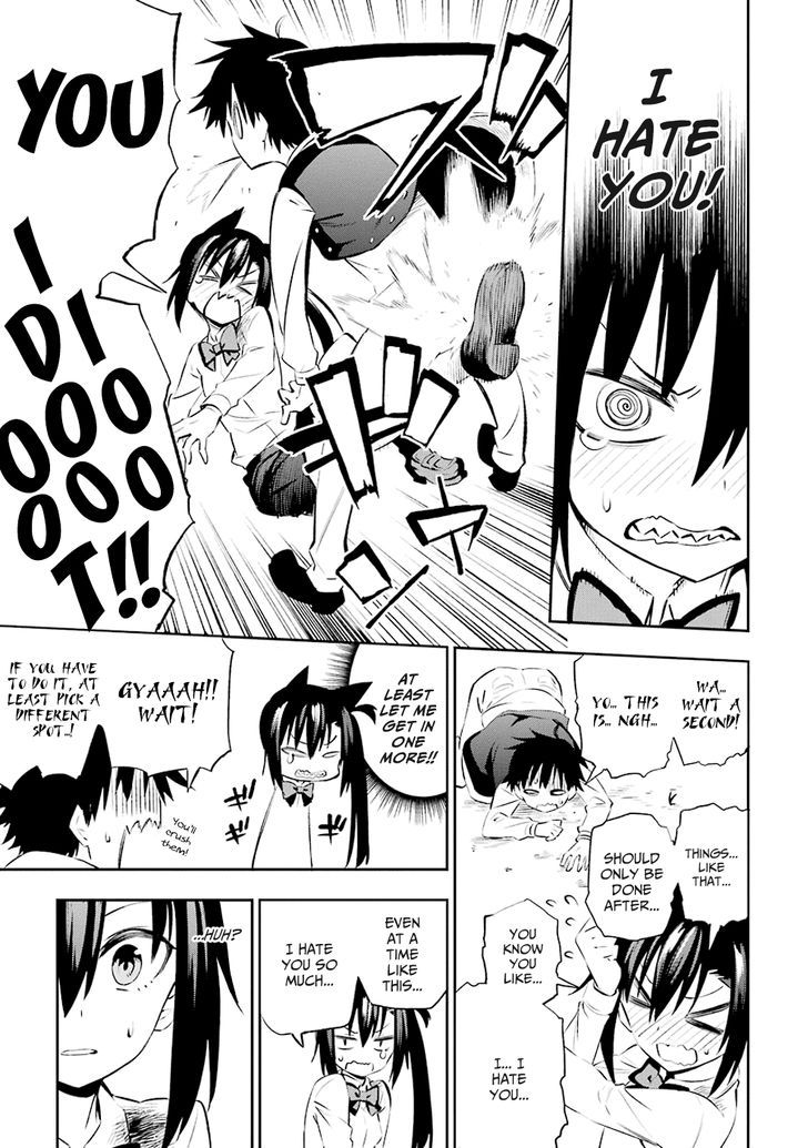 Urami Koi, Koi, Urami Koi. 1