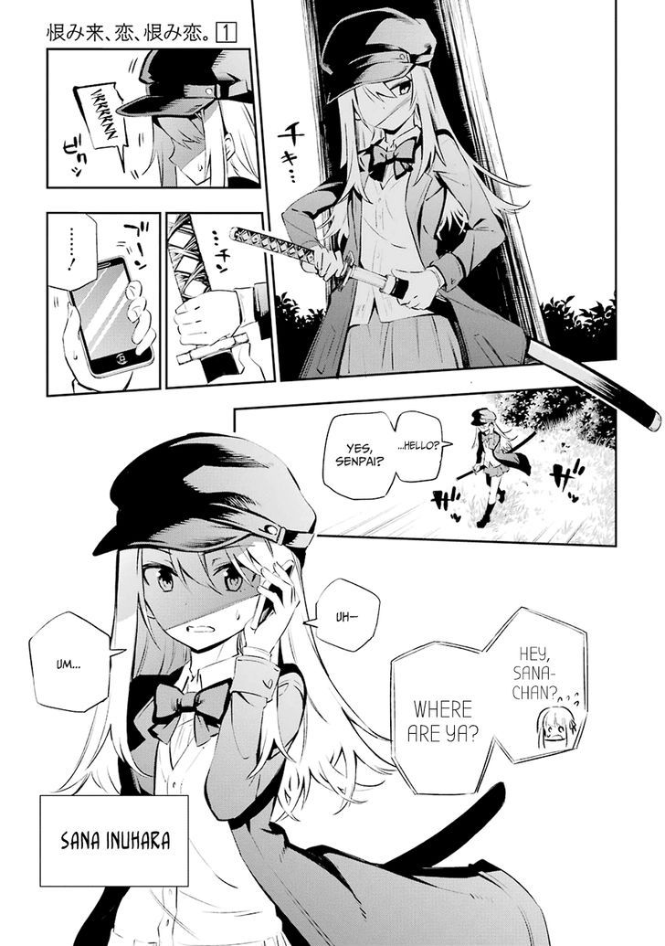 Urami Koi, Koi, Urami Koi. 1