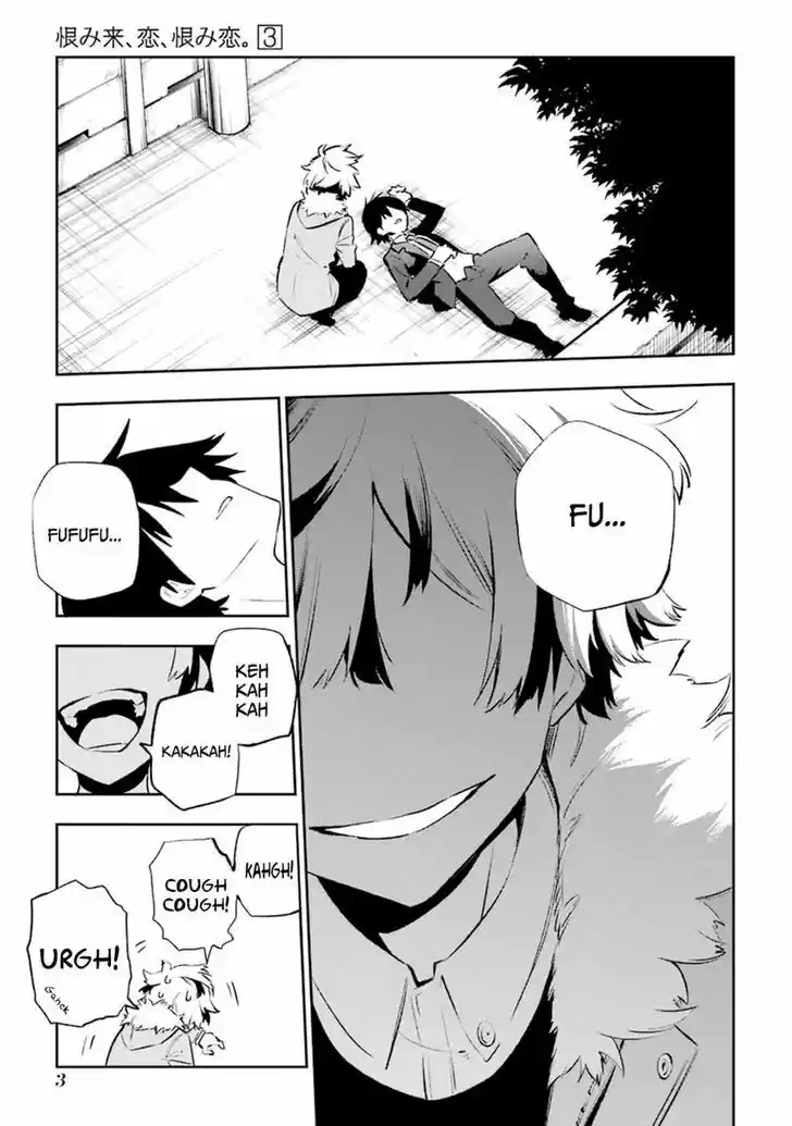 Urami Koi, Koi, Urami Koi. 10