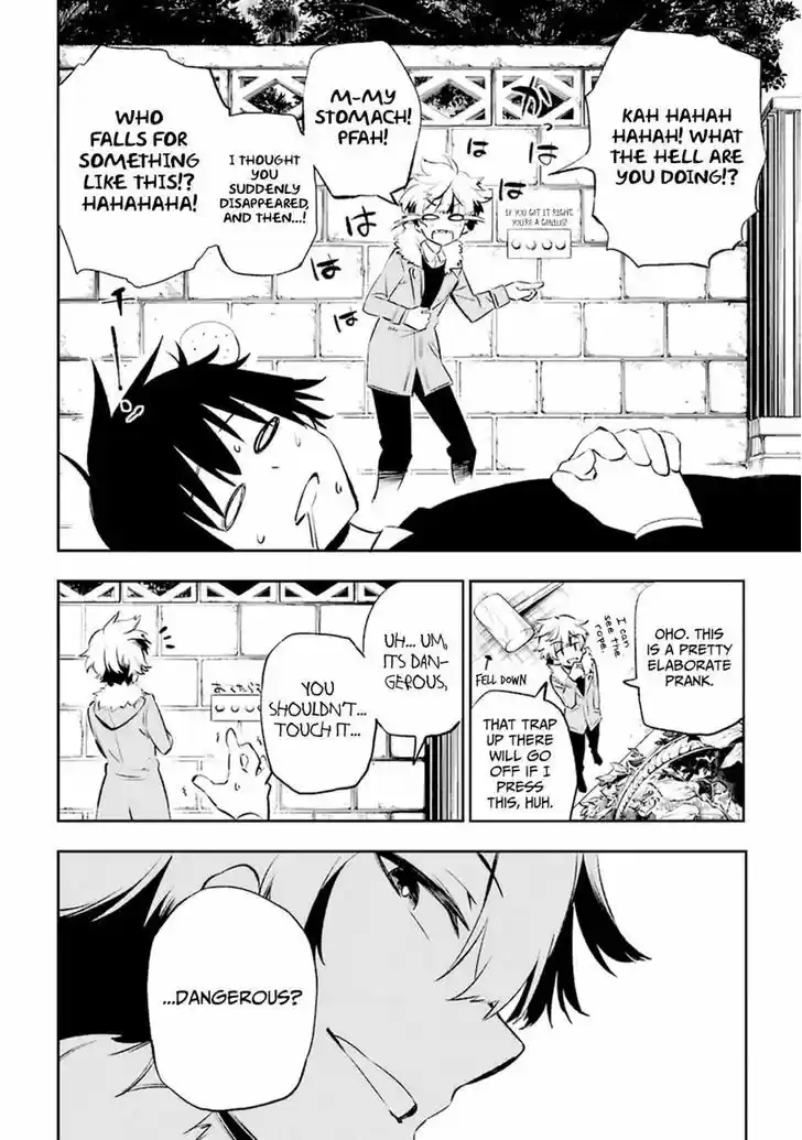 Urami Koi, Koi, Urami Koi. 10