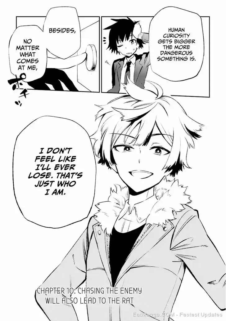 Urami Koi, Koi, Urami Koi. 10