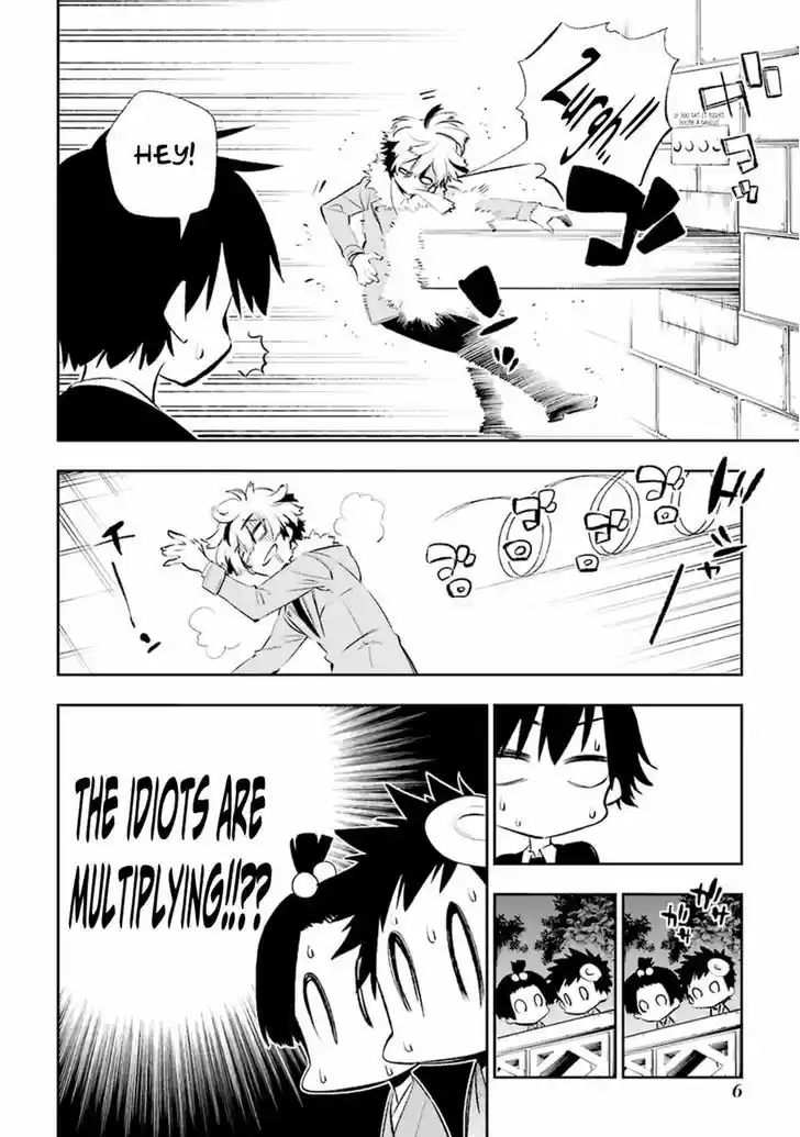 Urami Koi, Koi, Urami Koi. 10