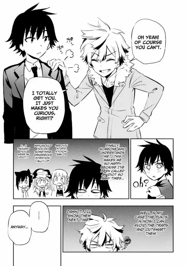 Urami Koi, Koi, Urami Koi. 10