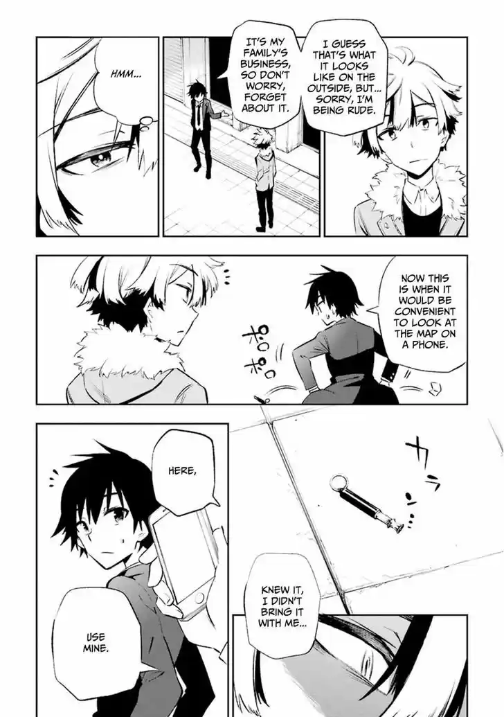 Urami Koi, Koi, Urami Koi. 10