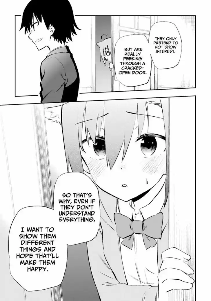 Urami Koi, Koi, Urami Koi. 10