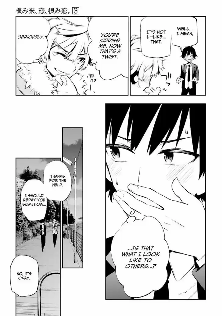 Urami Koi, Koi, Urami Koi. 10