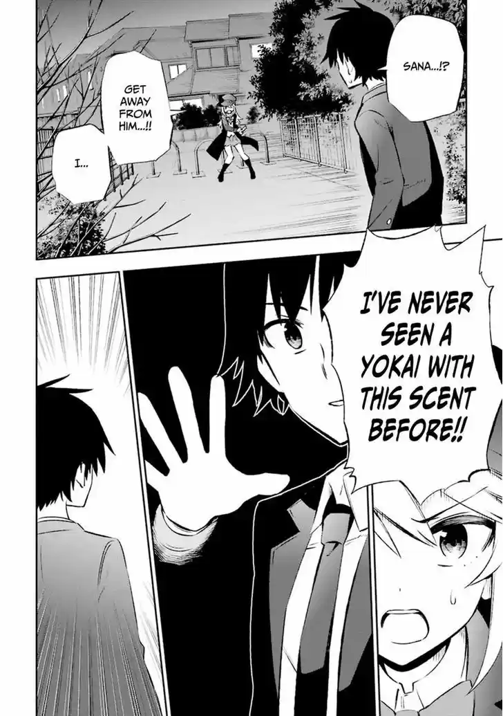 Urami Koi, Koi, Urami Koi. 10