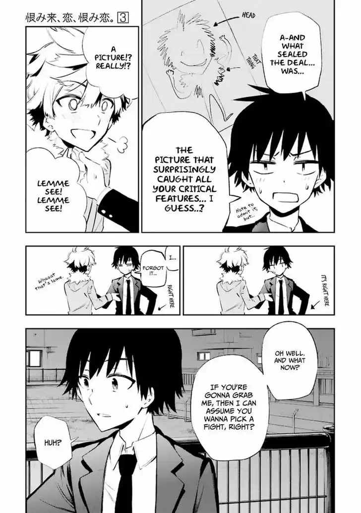 Urami Koi, Koi, Urami Koi. 10