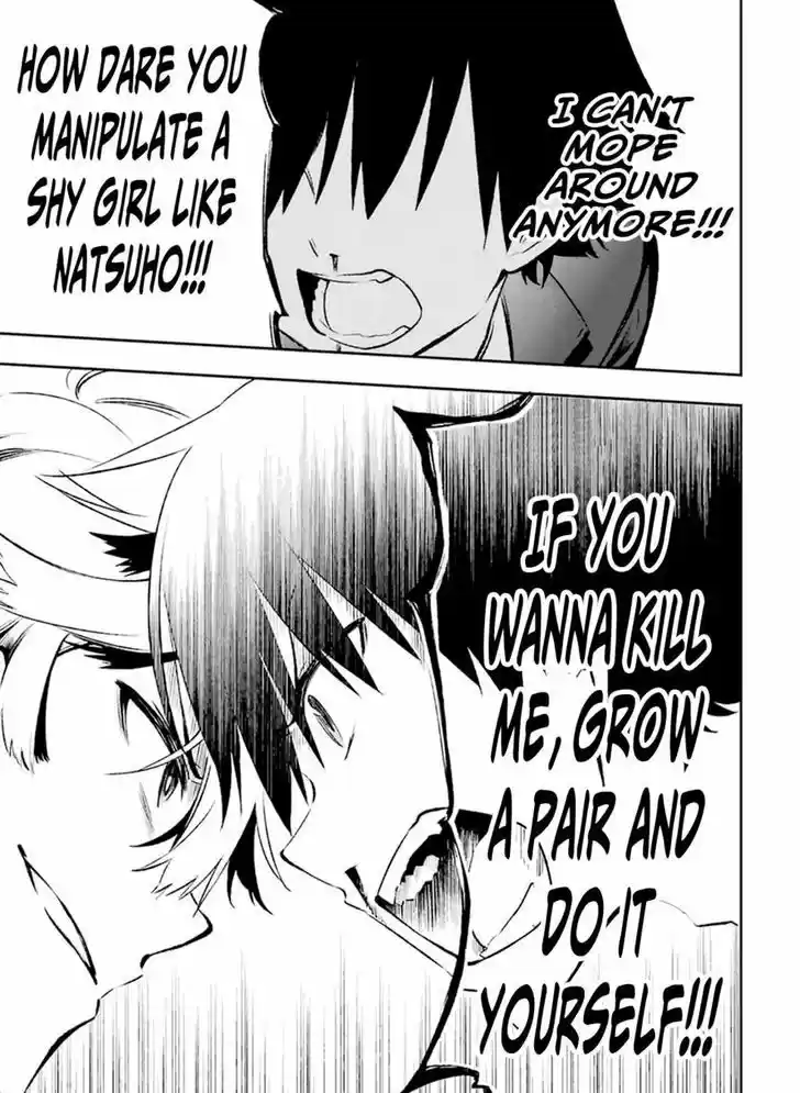 Urami Koi, Koi, Urami Koi. 10