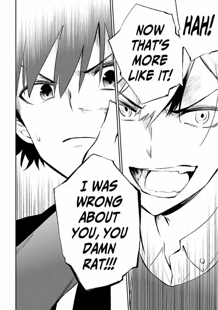 Urami Koi, Koi, Urami Koi. 10