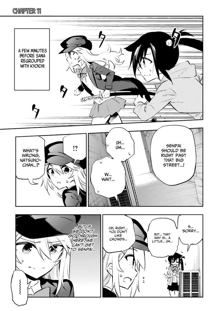 Urami Koi, Koi, Urami Koi. 11